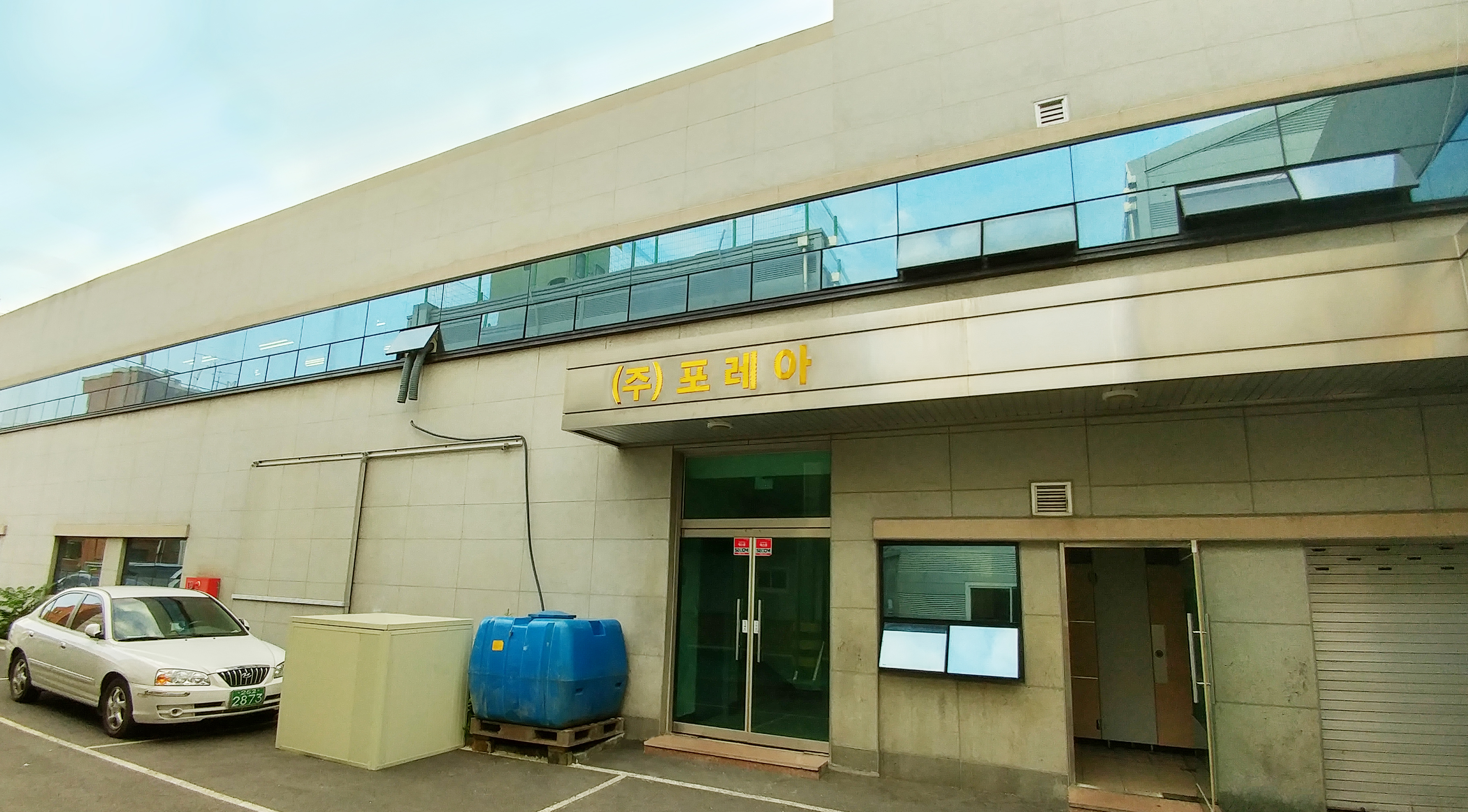 포레아 대표 이미지