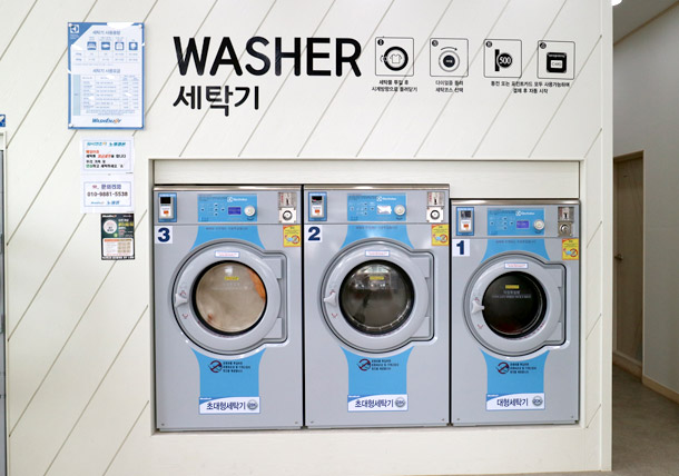 워시엔조이 셀프빨래방 제주 노형점