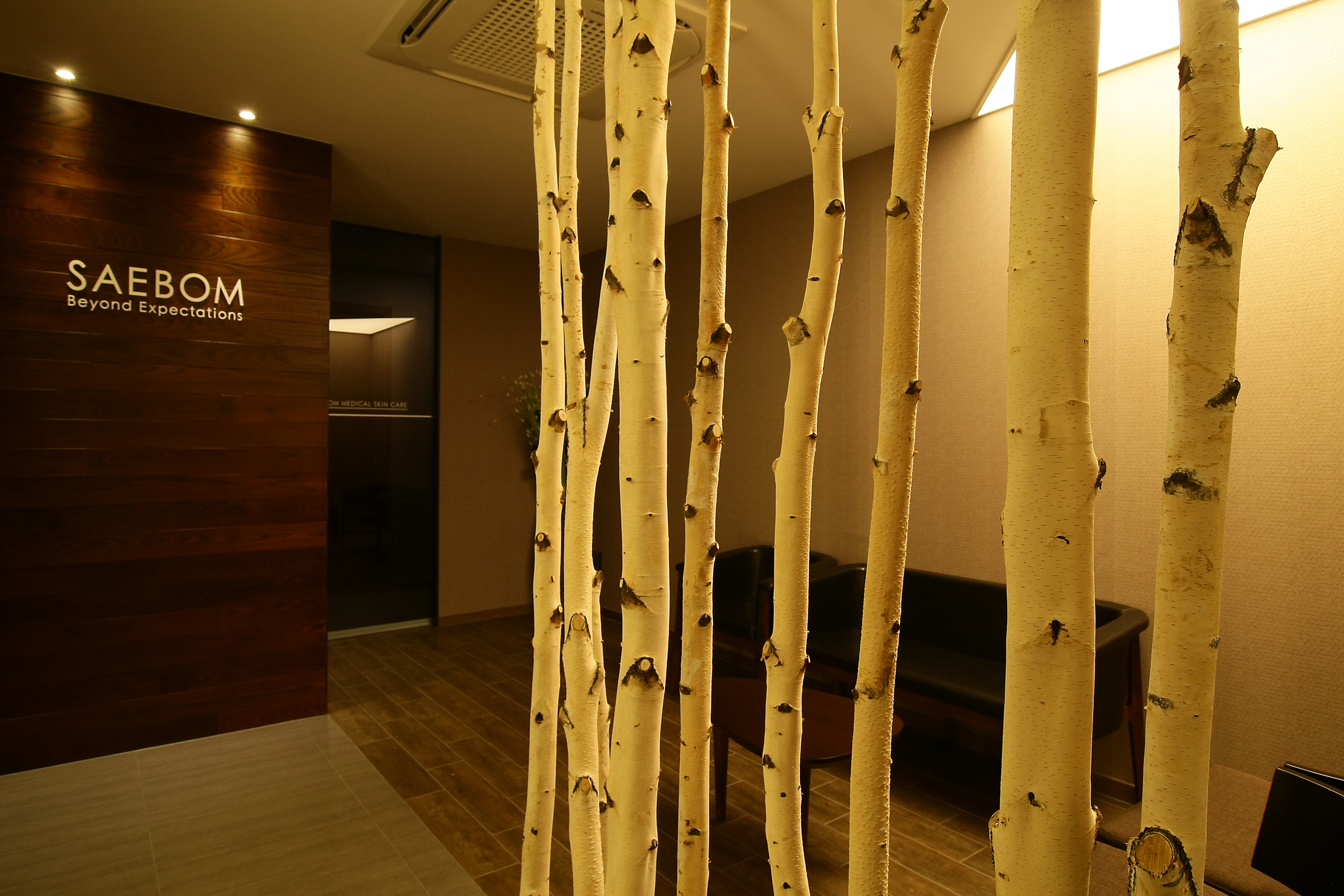 새봄피부과 대표 이미지