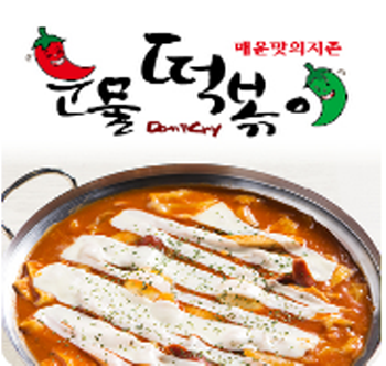 눈물패밀리