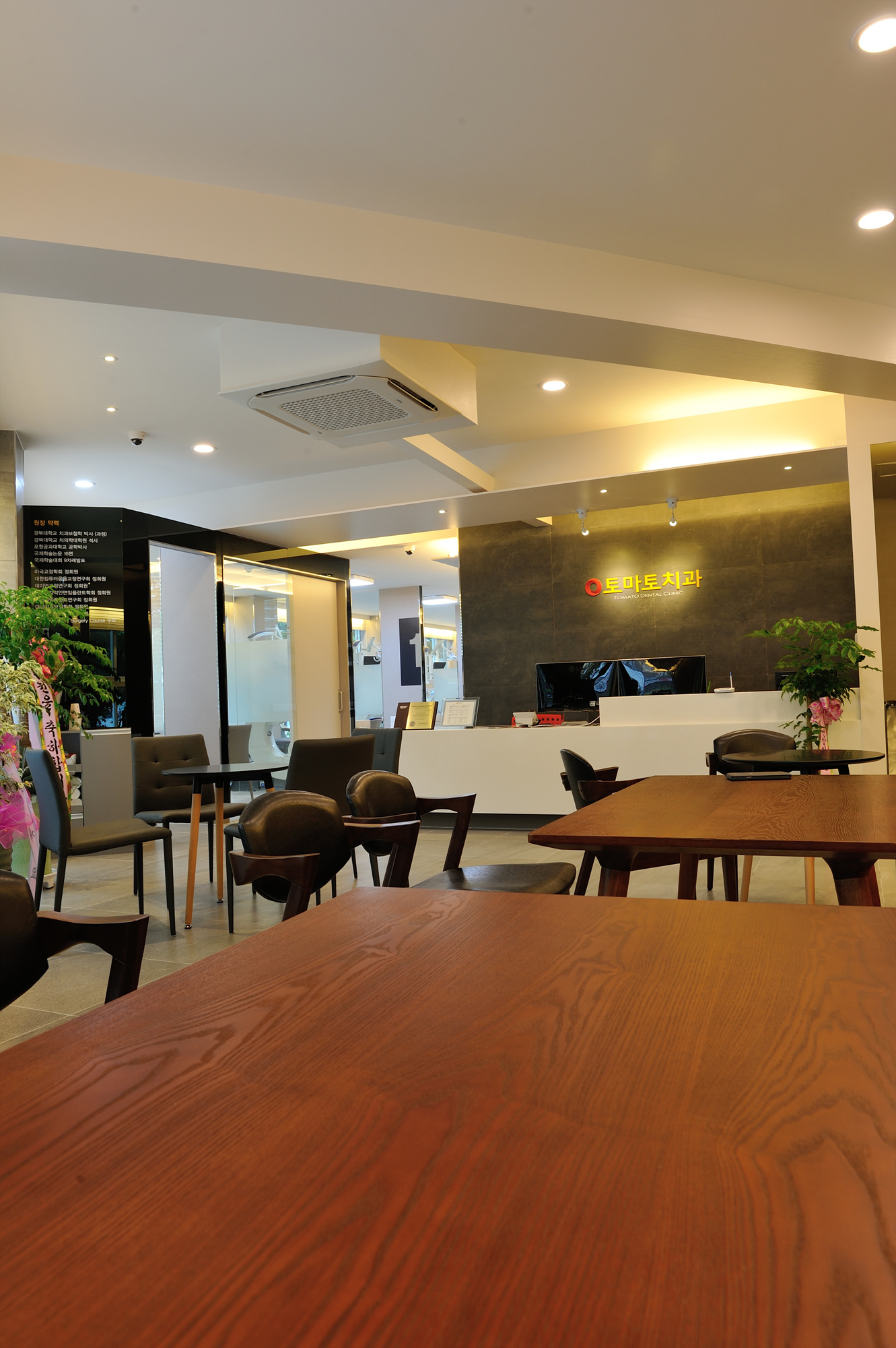 토마토치과의원 대표 이미지