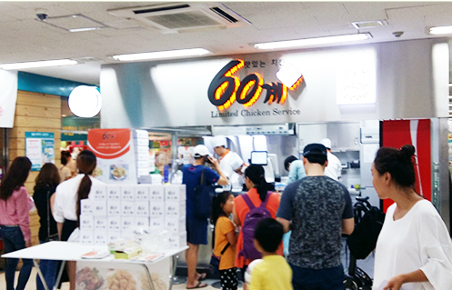 60계치킨암사