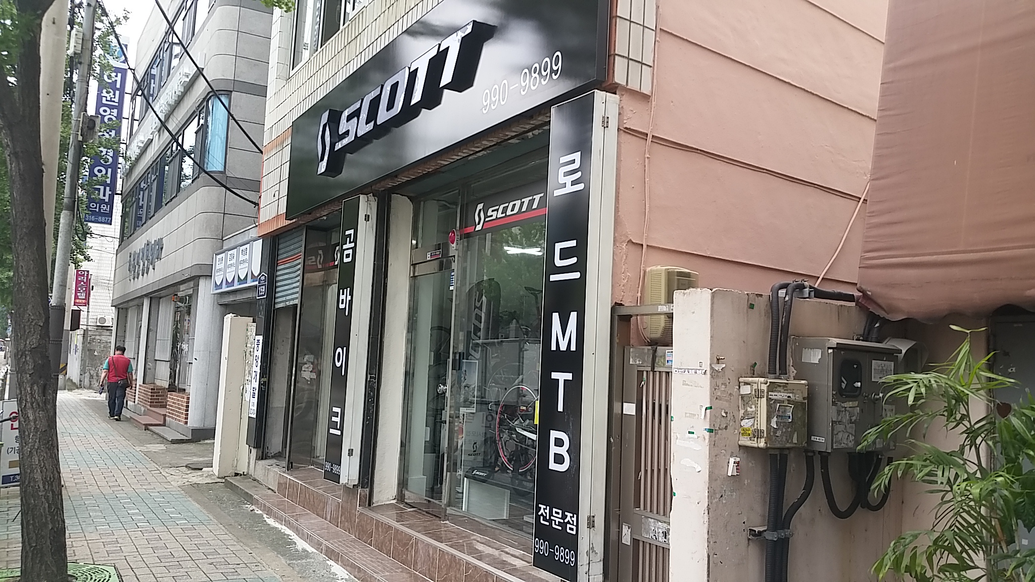 곰바이크