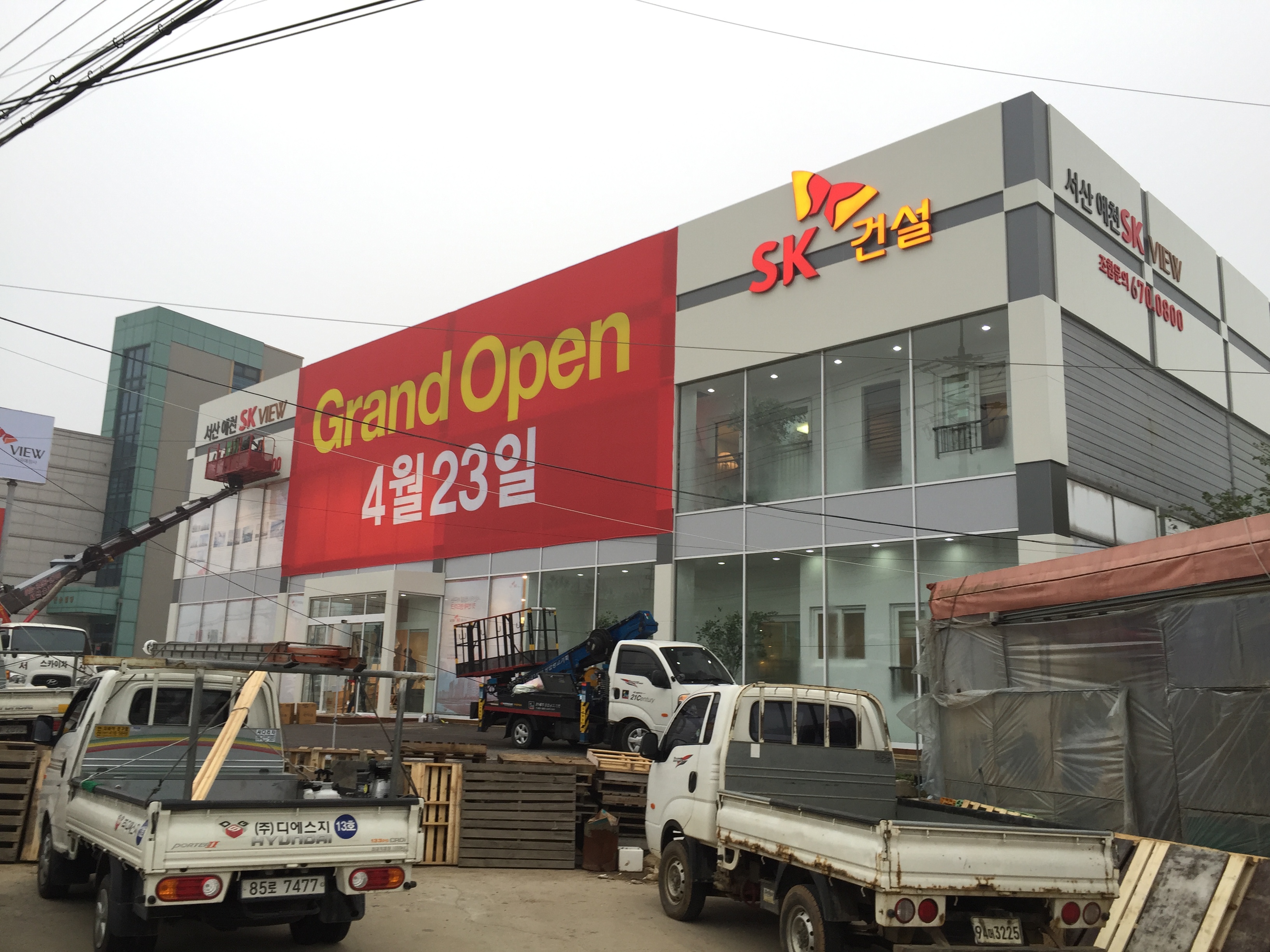 21세기종합광고기획