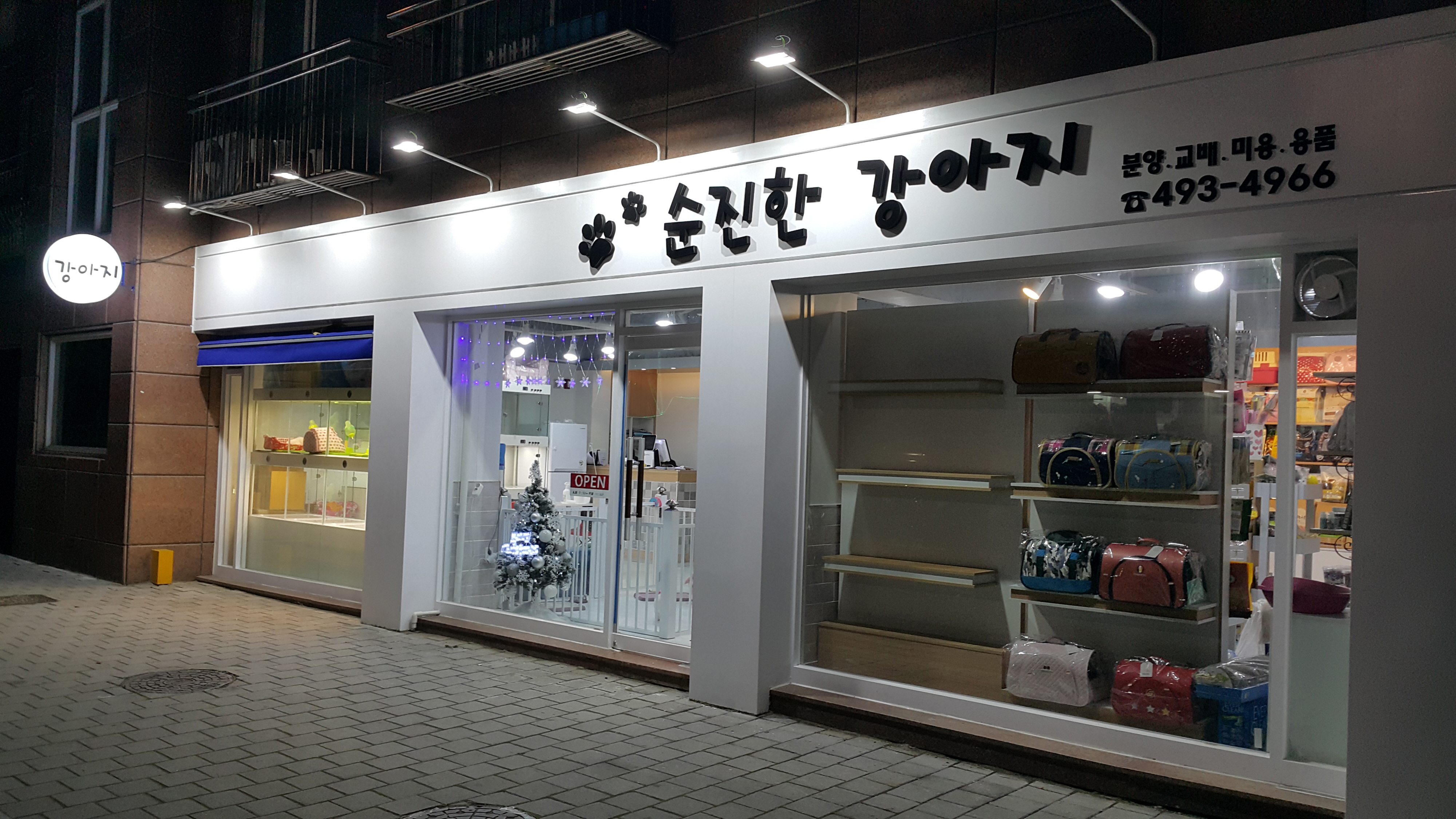 주변 가볼만한 곳