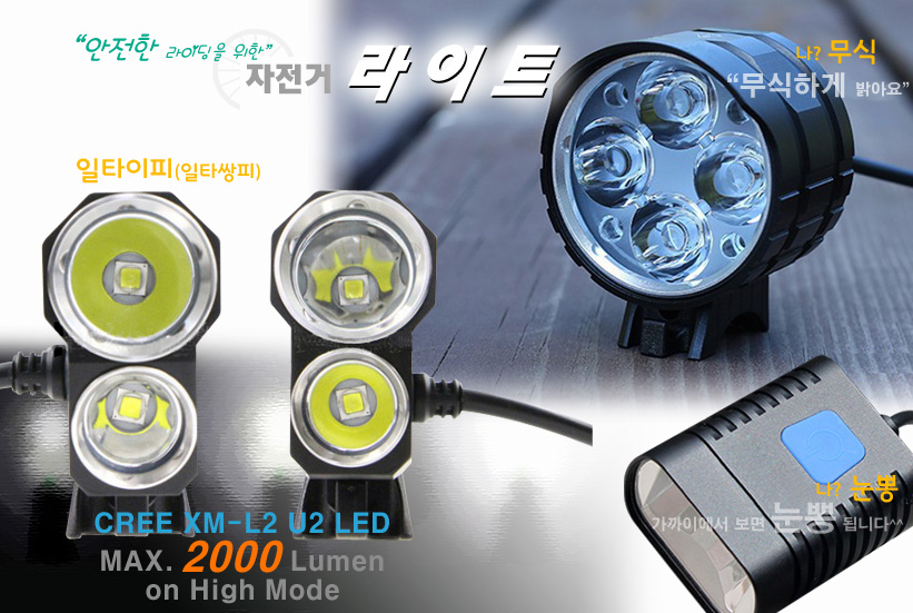 라이딩샵 대표 이미지