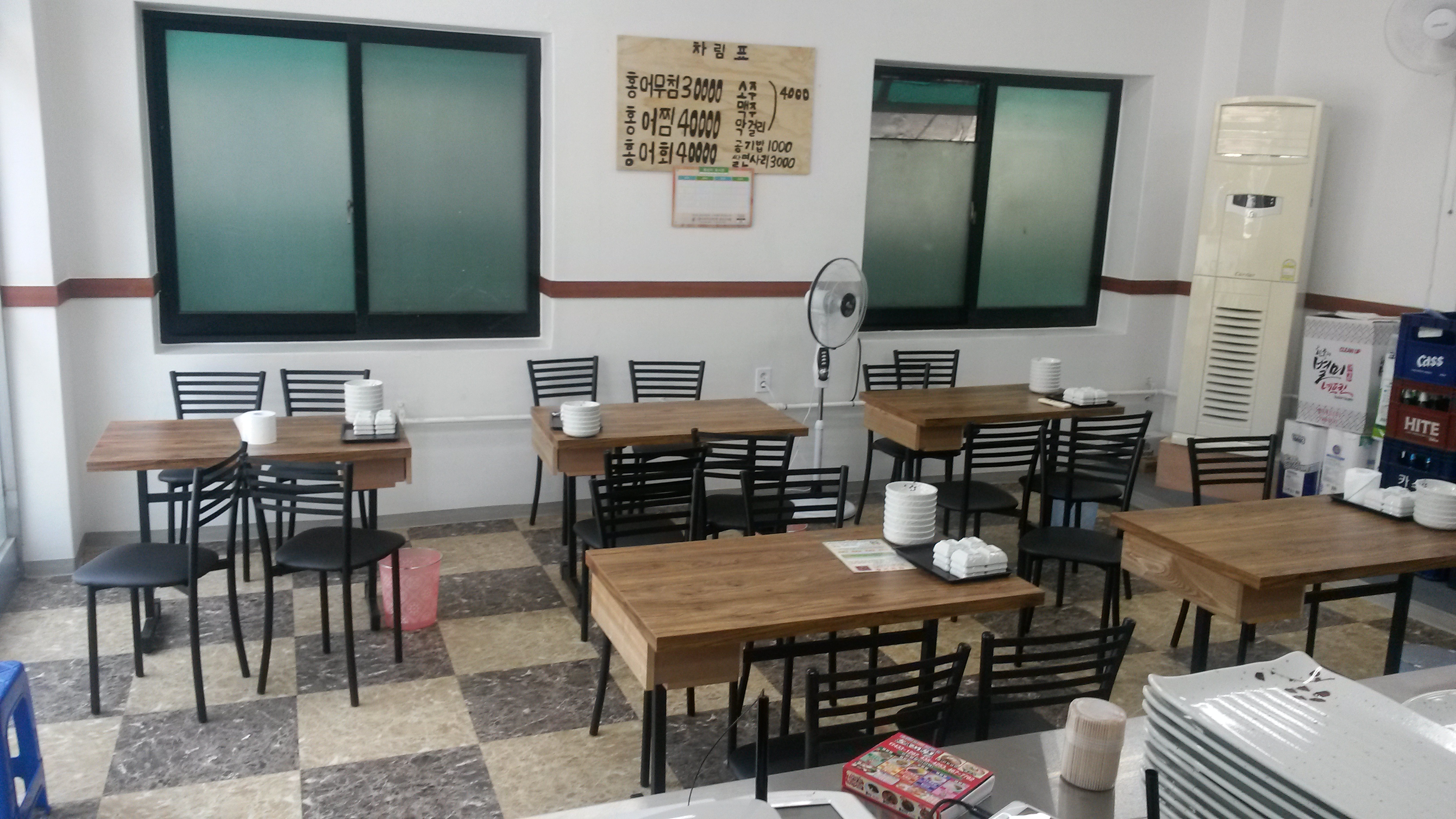 휘경홍어