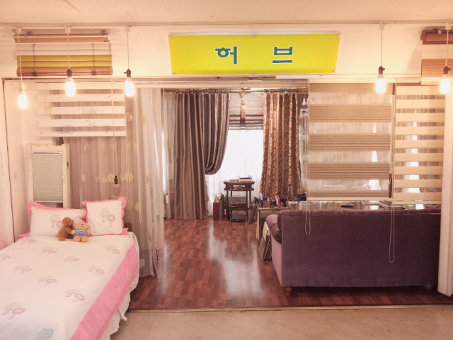 허브커텐