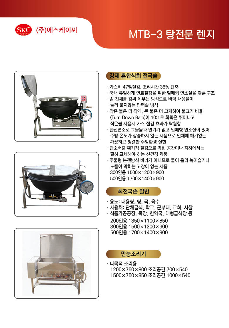 에스케이씨