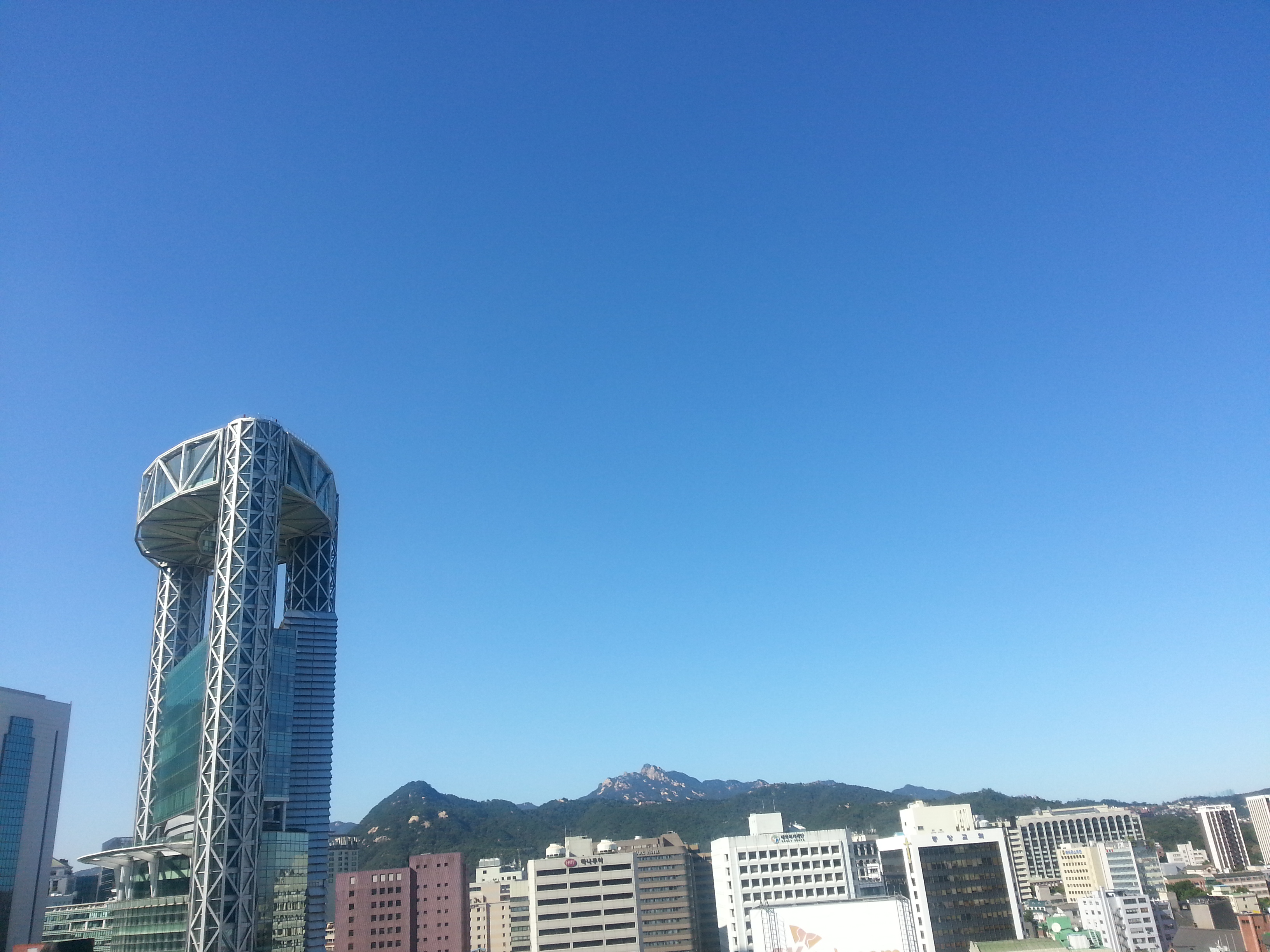 국제교류사무소