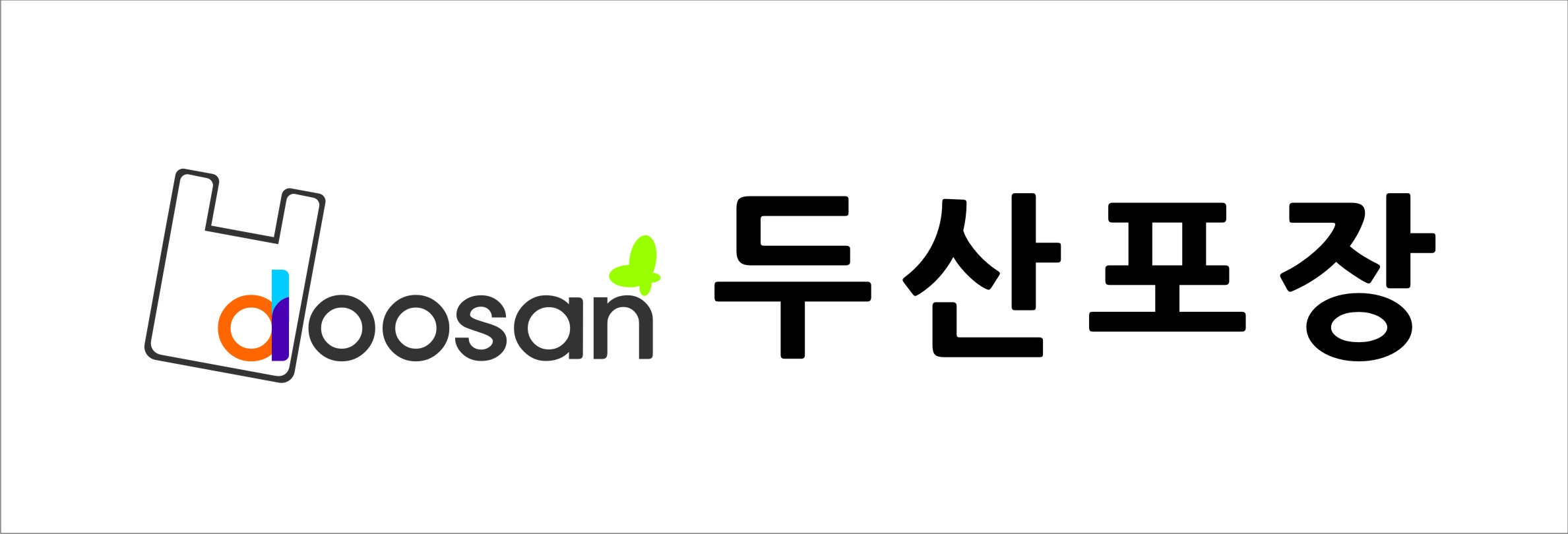 두산포장