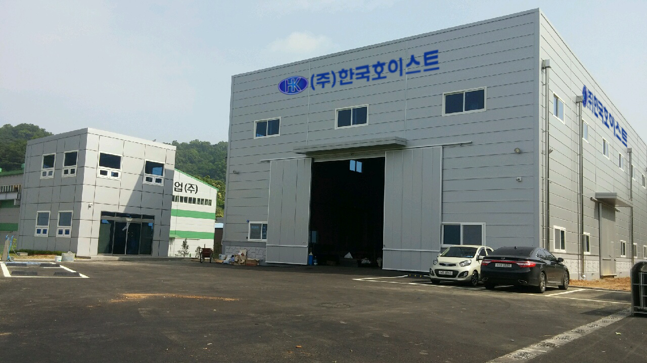 한국호이스트