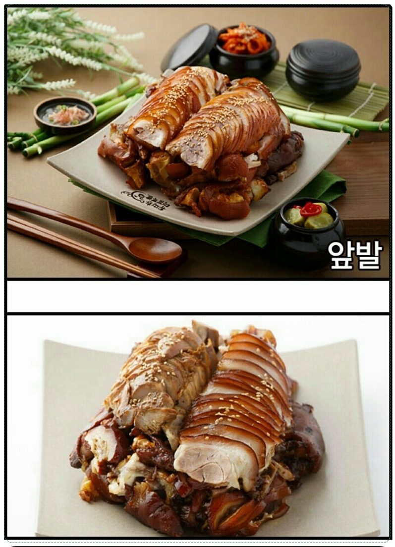 유명환명품족발 시흥점