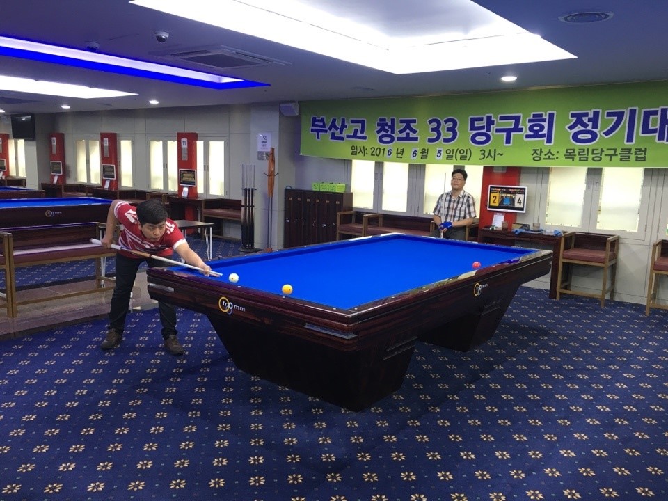목림당구장 정찬국당구아카데미