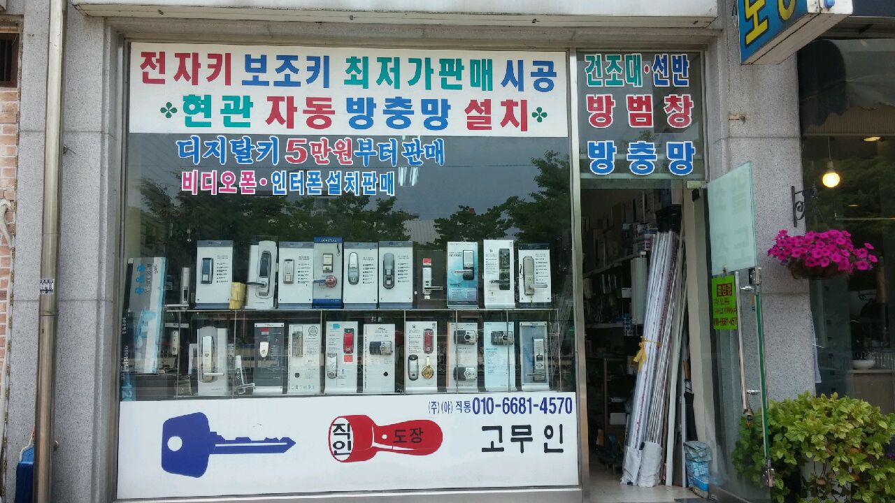 오페라열쇠
