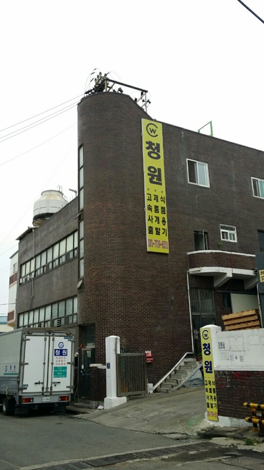 청원용기