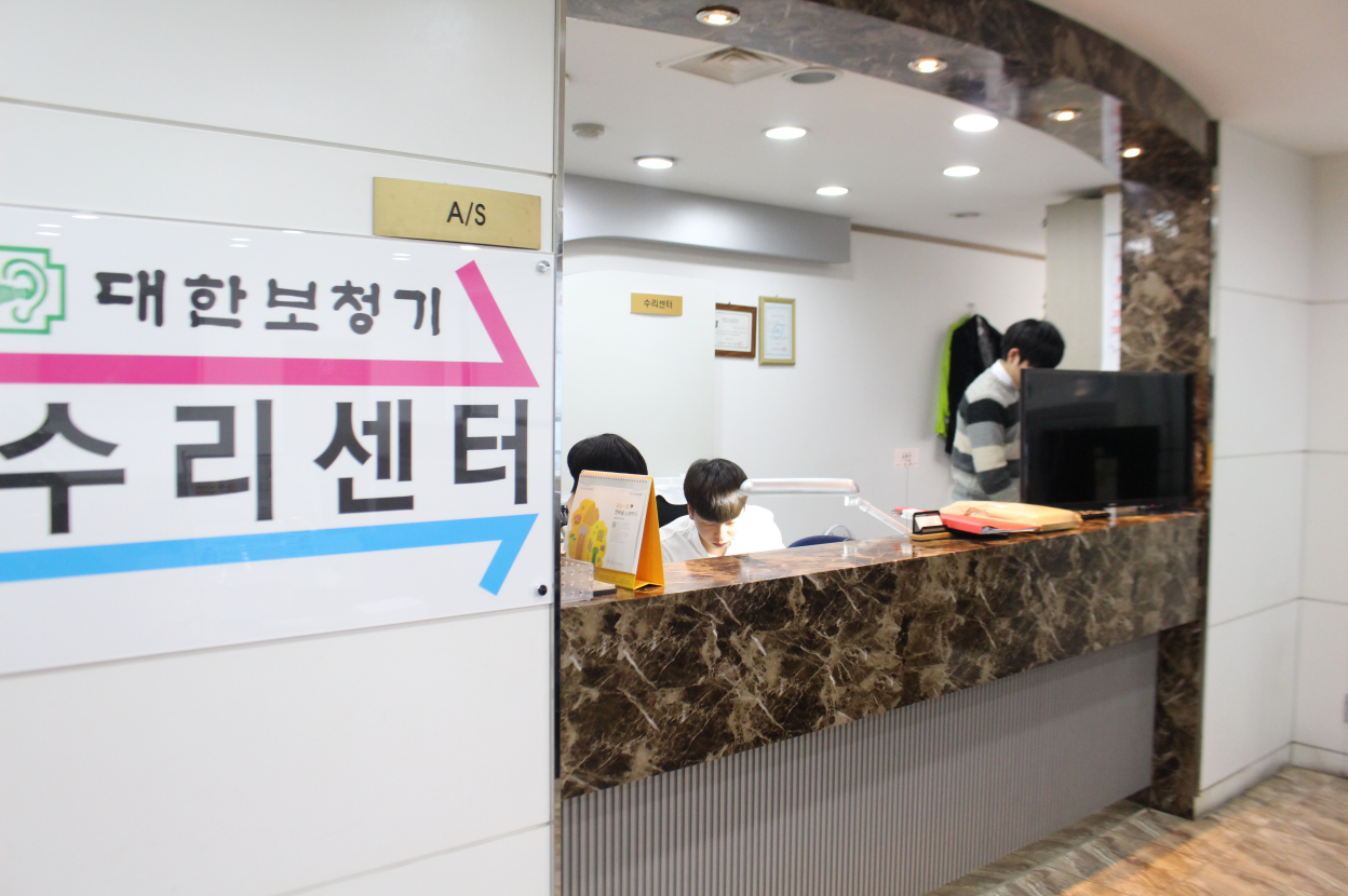 대한보청기 장안직영점 대표 이미지