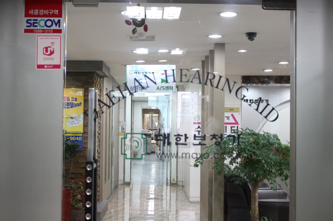 대한보청기 장안직영점 대표 이미지