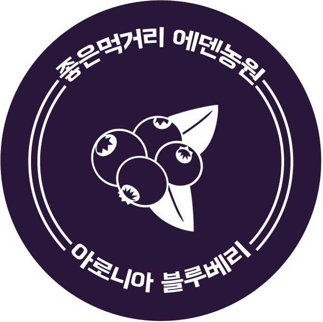 에덴농원