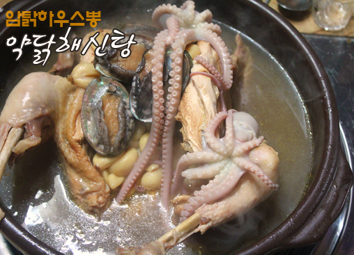 암탉하우스뽕