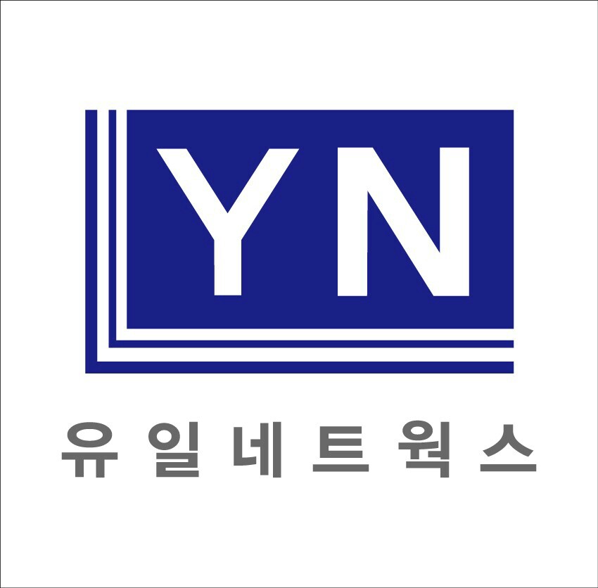 유일네트웍스