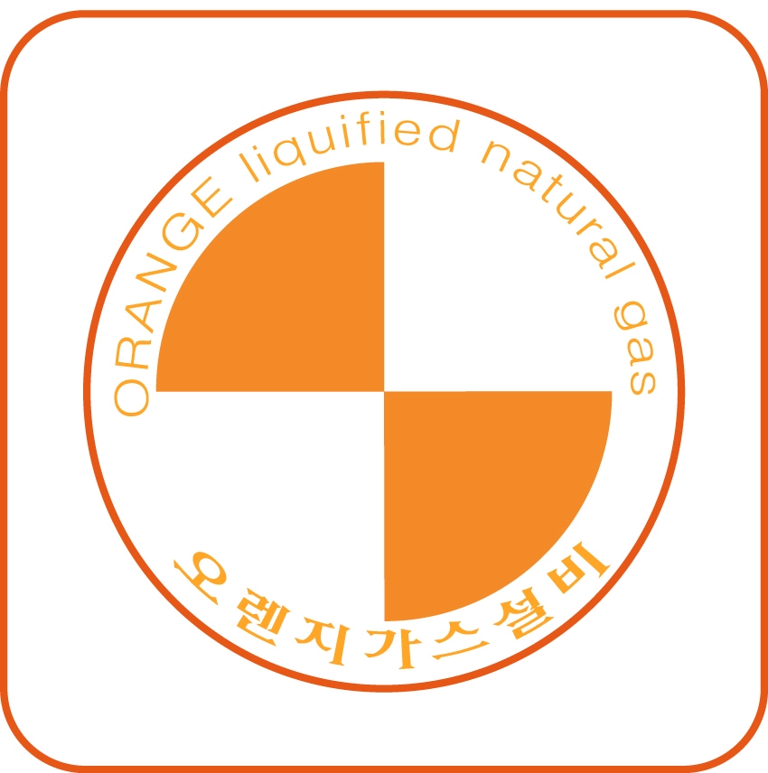 오렌지가스설비