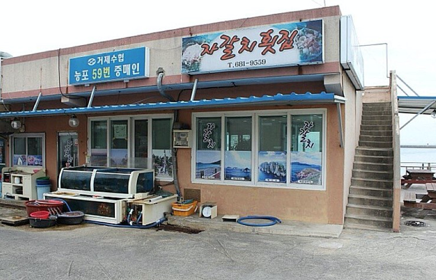 자갈치횟집