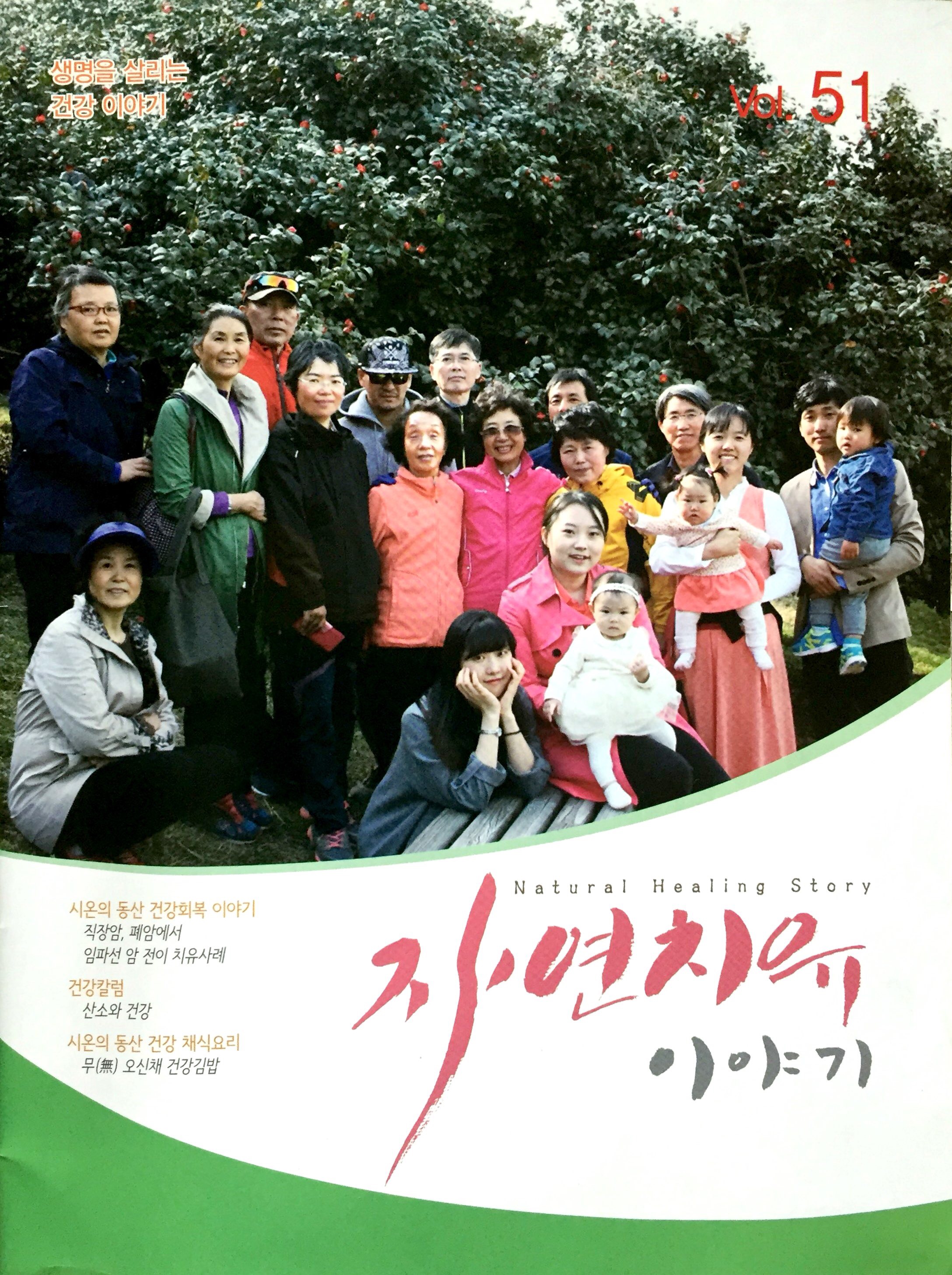 시온의 동산