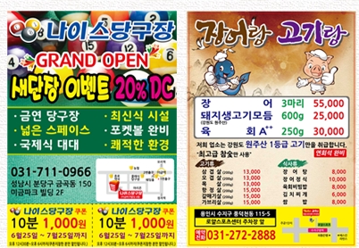 대산인쇄