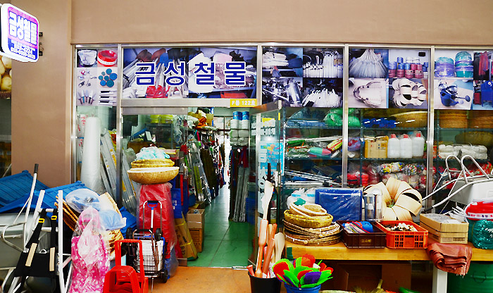 금성철물