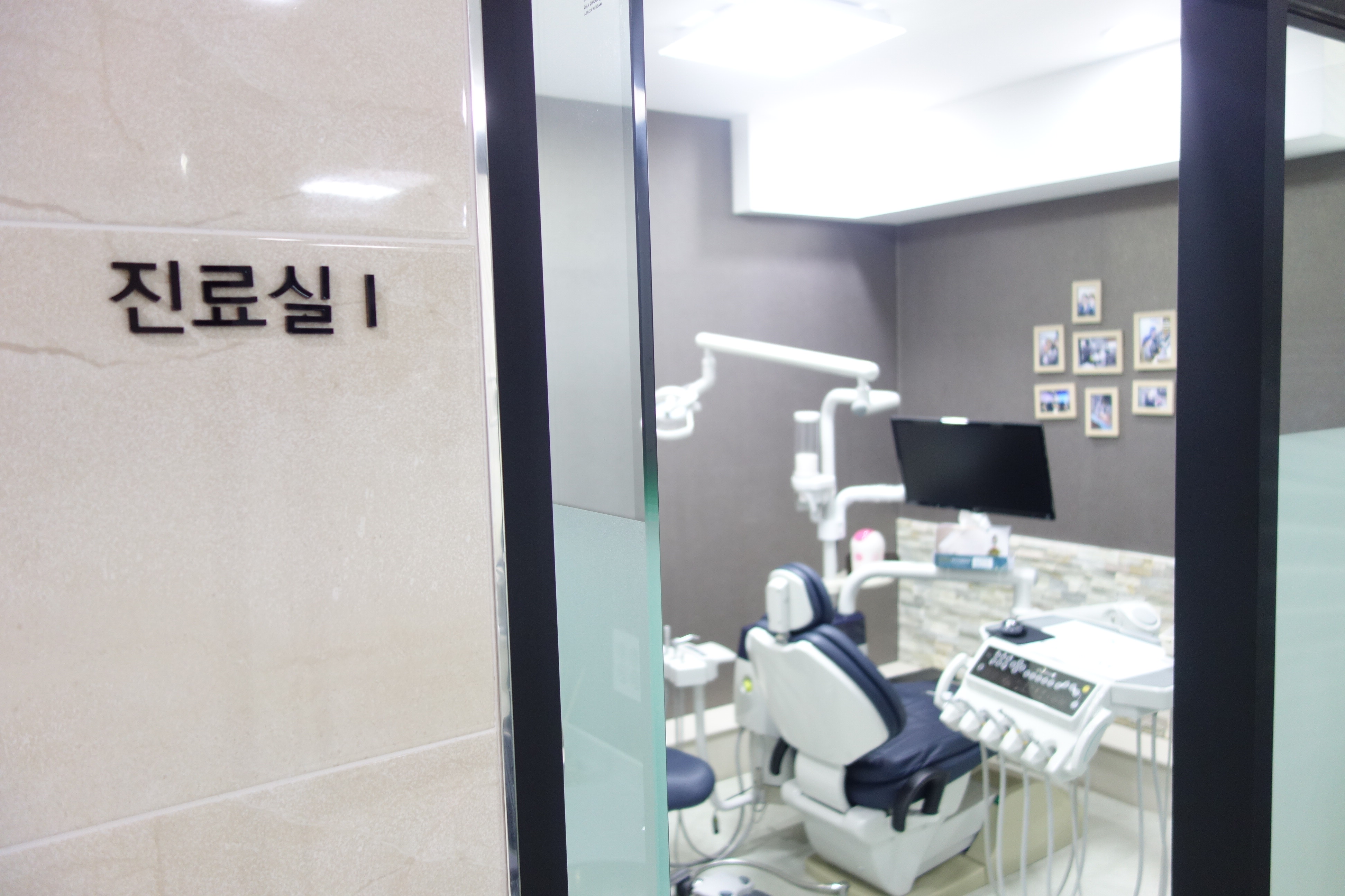 세상에하나뿐인치과의원 대표 이미지