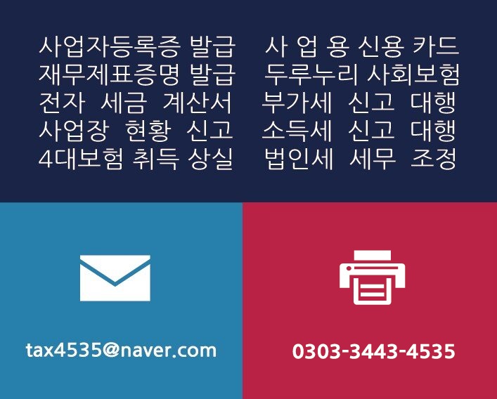 안세회계법인 강남센터 대표 이미지