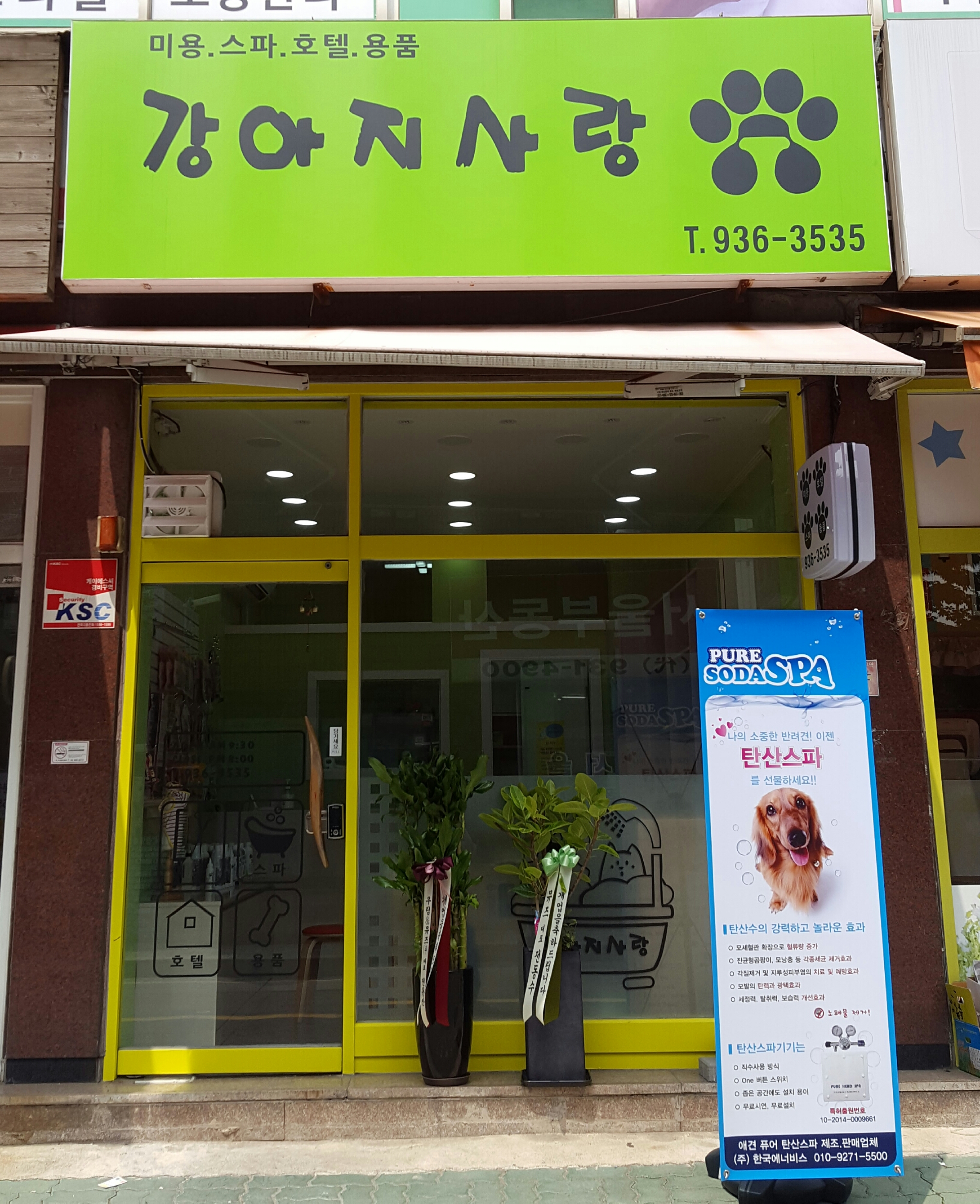 주변 가볼만한 곳
