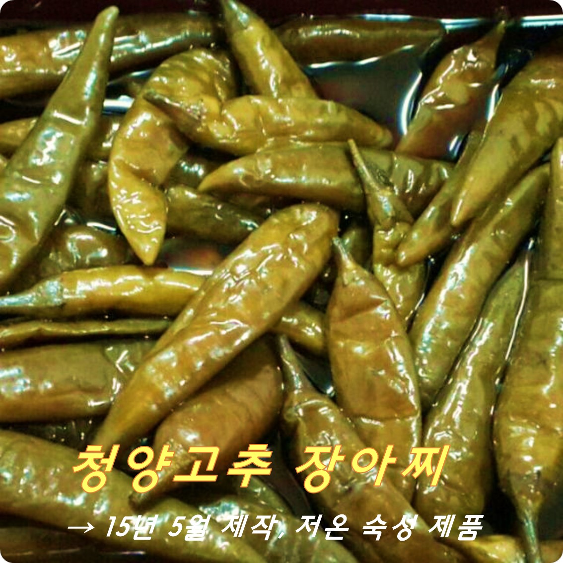 딸부자김치가게