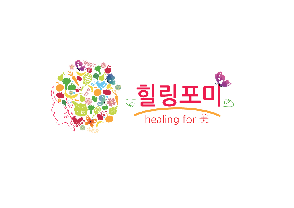 힐링포미