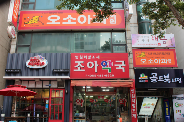오소아청소년과의원 시설 사진