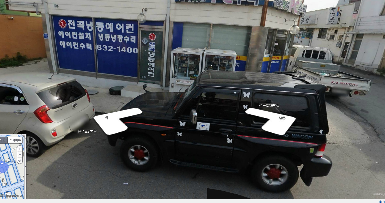 전곡냉동에어컨
