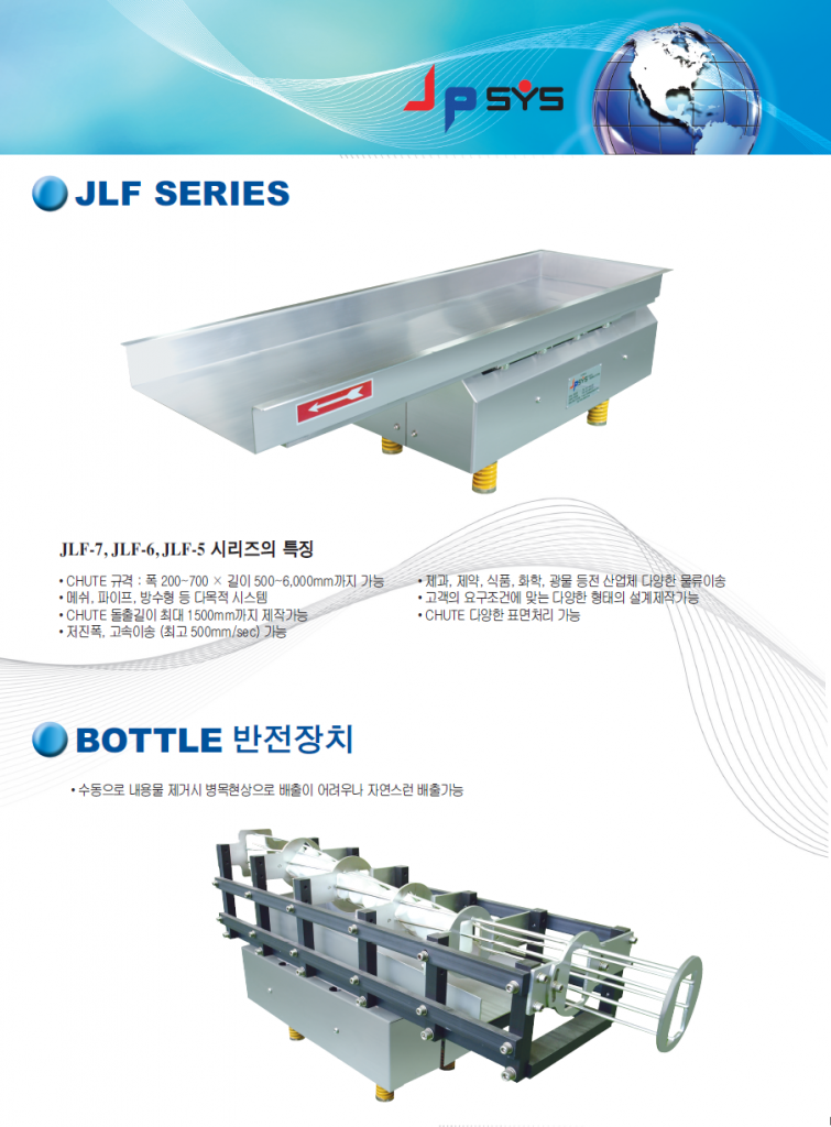 제이피시스