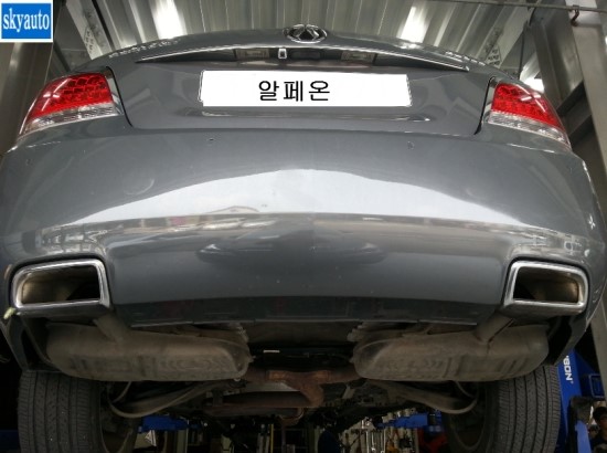 스카이오토미션