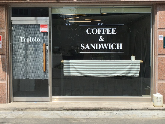 트롤롤로