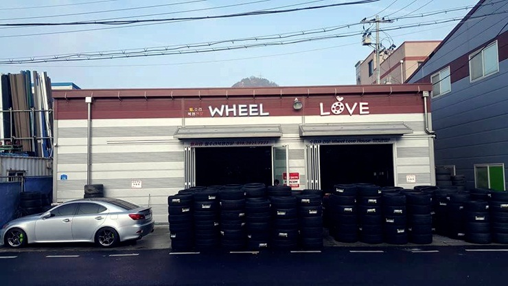 휠사랑