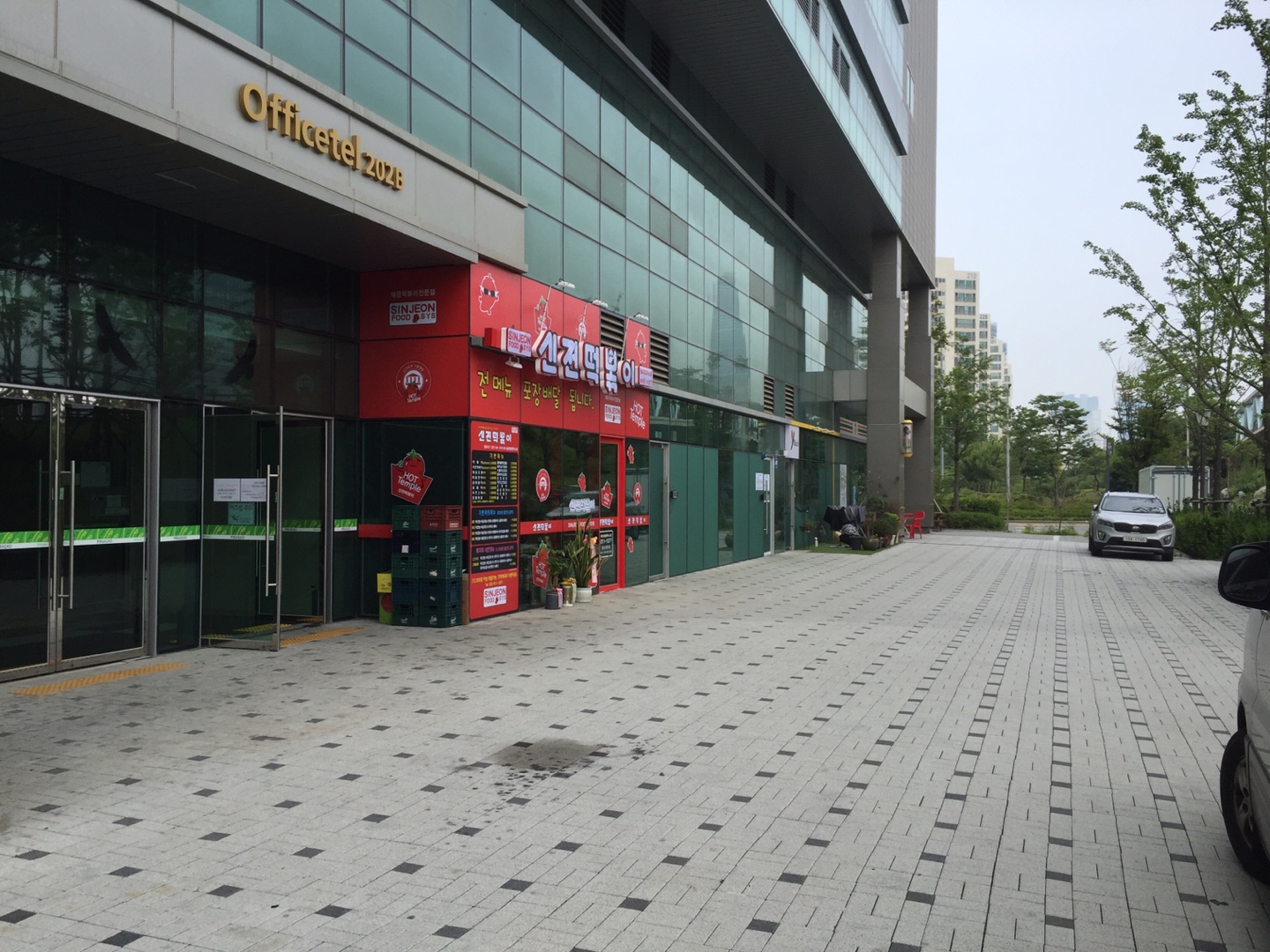 신전떡볶이 송도글캠점