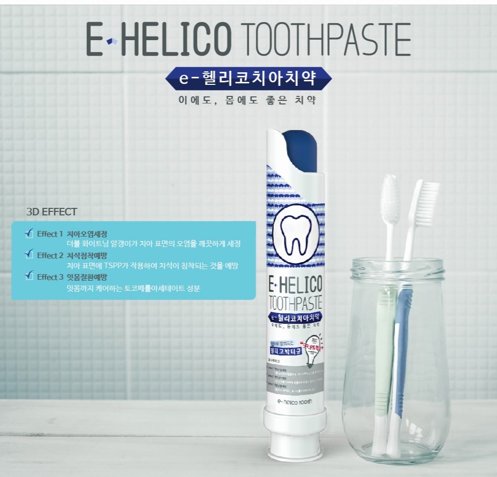 메디코스랩