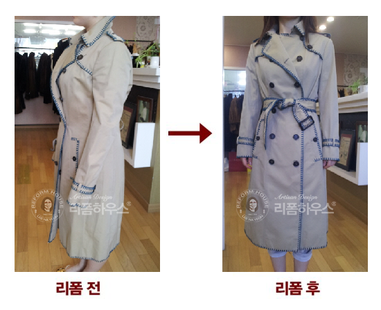 이나연 리폼하우스