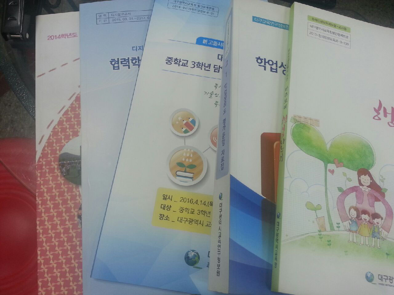 프린토피아