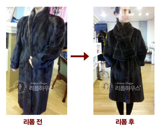 이나연 리폼하우스