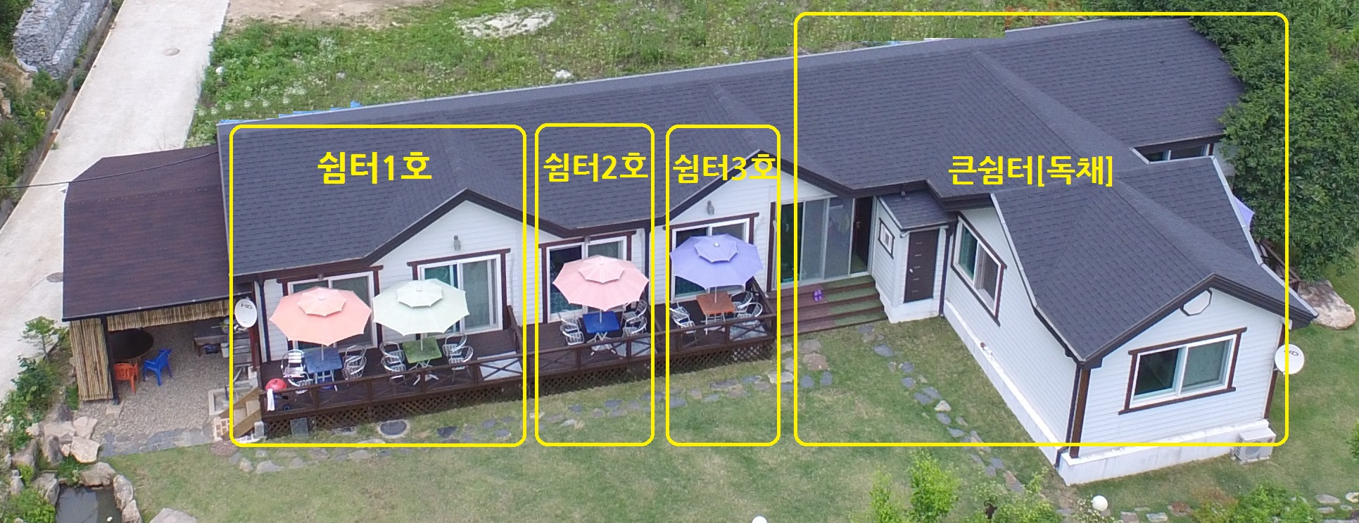 갈령쉼터