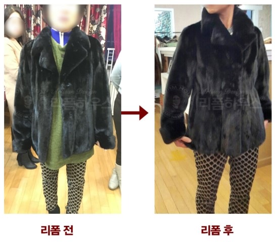 이나연 리폼하우스
