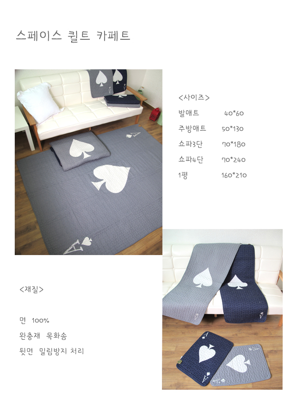 일광홈데코 대표 이미지