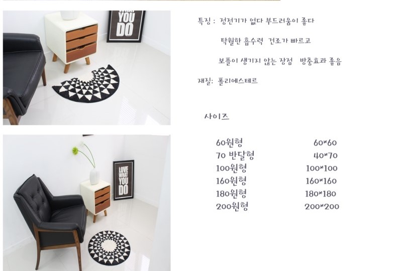 일광홈데코 대표 이미지